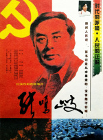 一本一本久久a久久精品